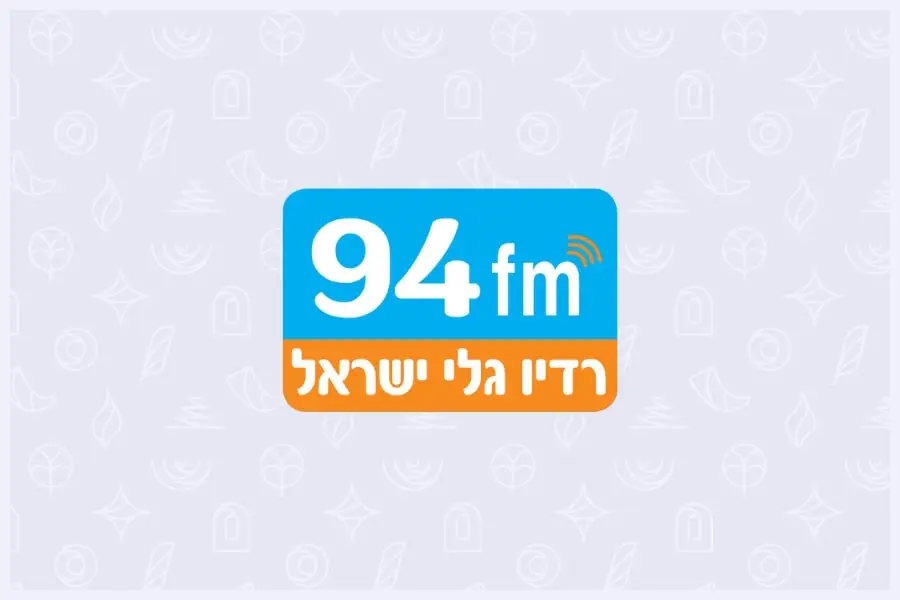 רדיו גלי ישראל