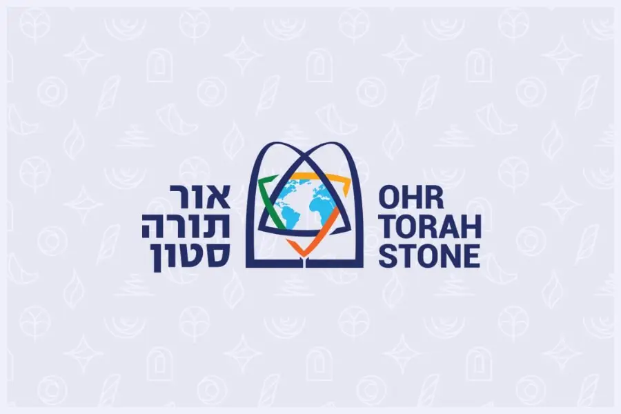 OHR TORAH STONE - Rabbanit Sarah Segal-Katz | אור תורה סטון