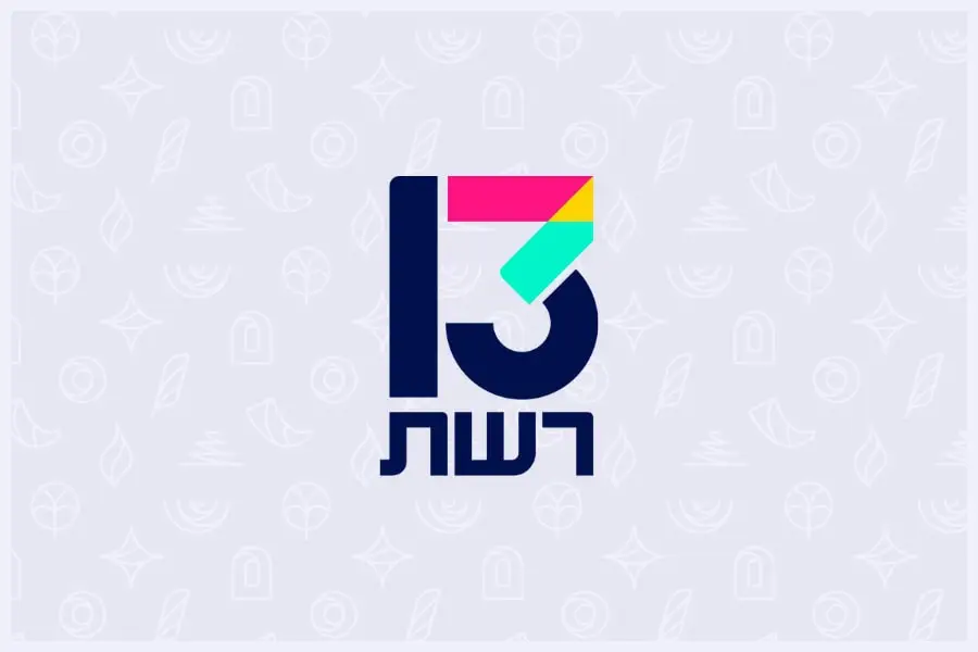 רשת 13