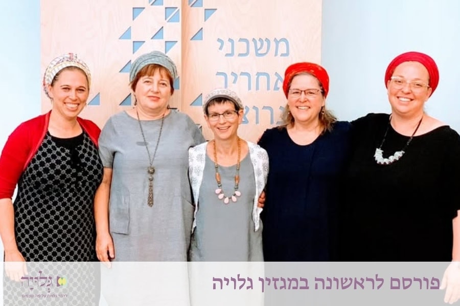 בגוף ראשון, בקול שונה? להורות הלכה גם על-ידי מורות הלכה - מאמר מאת הרבנית שרה סגל־כץ | In First Person, with a Different Voice? Halakhic Instruction by Women Torah Scholars - Essay by Rabbanit Sarah Segal-Katz