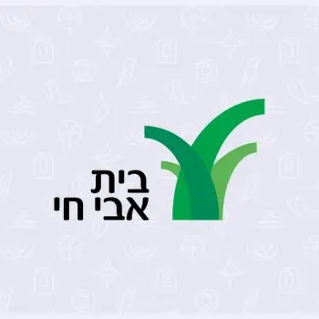 בית אבי חי - הרבנית שרה סגל־כץ