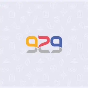 929 - הרבנית שרה סגל־כץ
