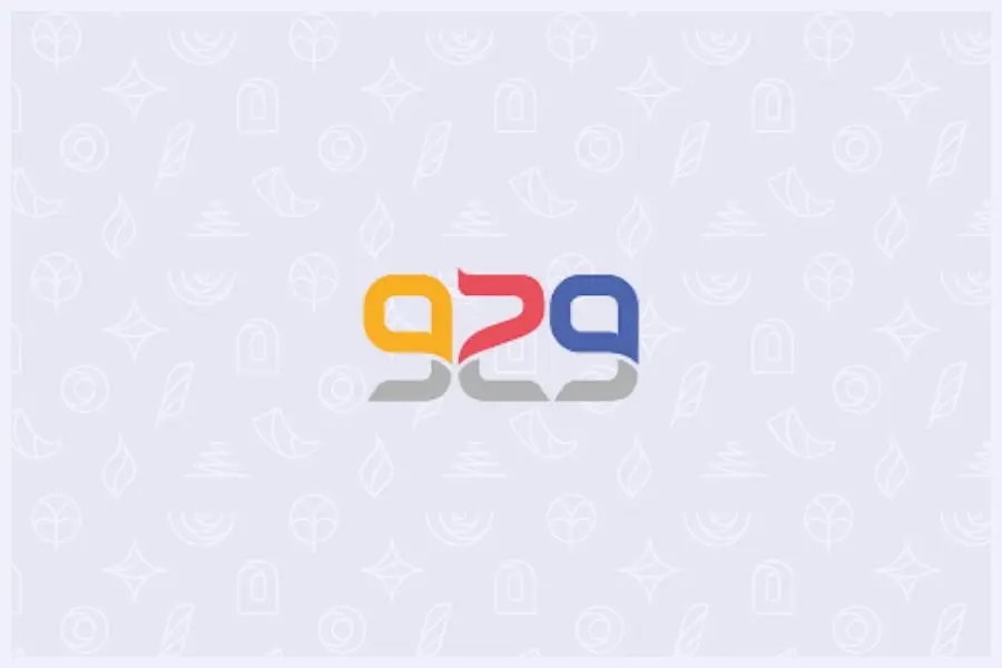 929 - הרבנית שרה סגל־כץ