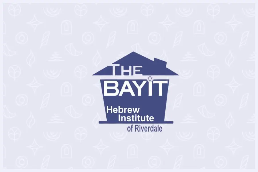 The Bayit - HIR - Rabbanit Sarah Segal-Katz