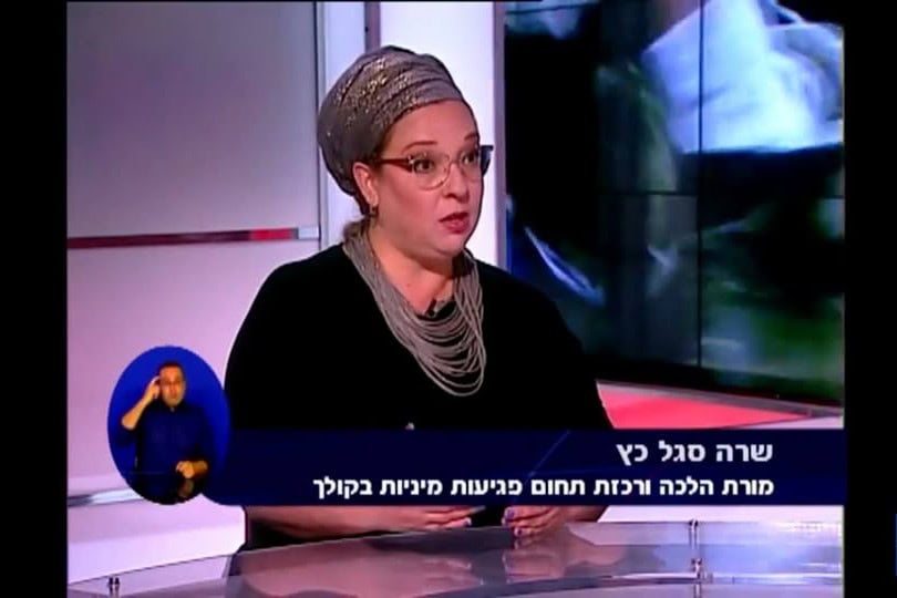 Rabbanit Sarah Segal-Katz הרבנית שרה סגל־כץ, ב׳עושים סדר׳