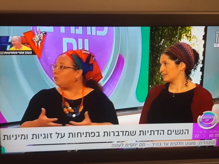 פותחים יום