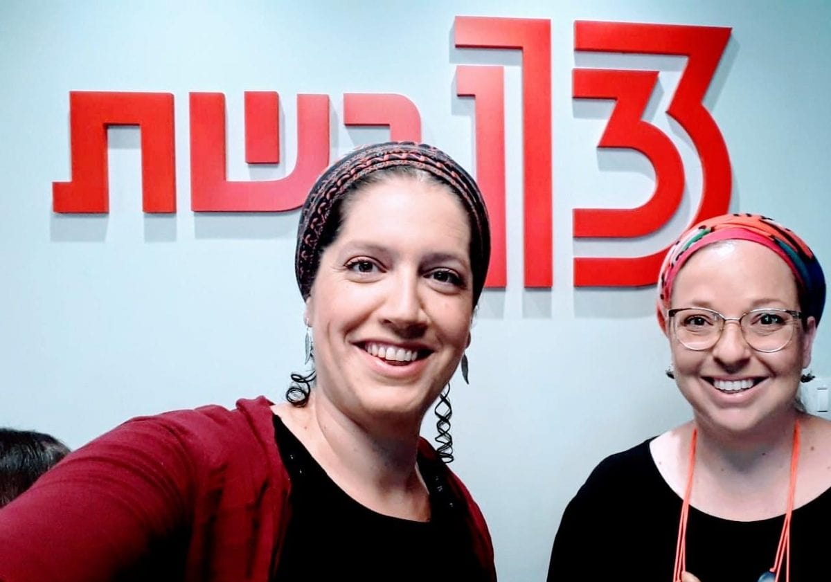 מיכל פרינס ושרה סגל-כת פותחים יום ערוץ 13