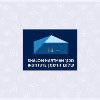 מכון הרטמן - הרבנית שרה סגל־כץ