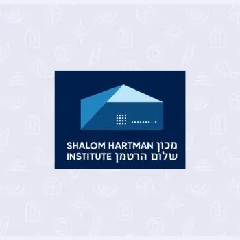 מכון הרטמן - הרבנית שרה סגל־כץ