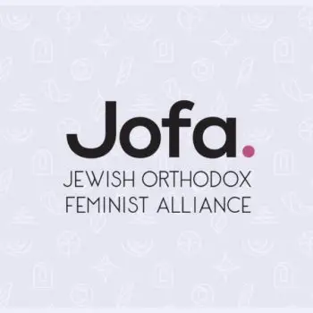 JOFA - Rabbanit Sarah Segal-Katz