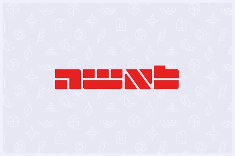 לאישה - הרבנית שרה סגל־כץ