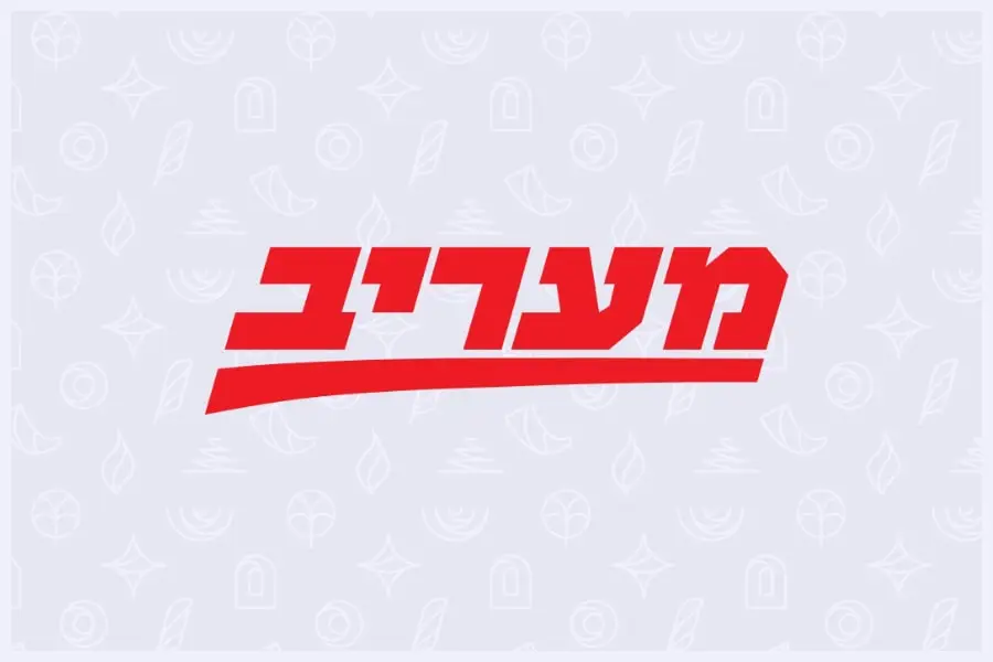 מעריב - הרבנית שרה סגל־כץ