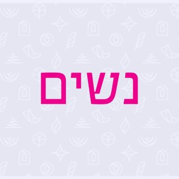 מגזין נשים לוגו