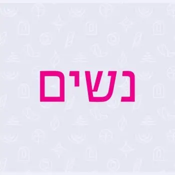 מגזין נשים לוגו