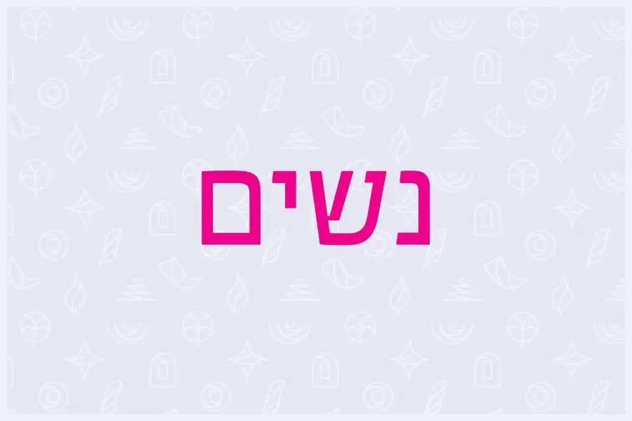 מגזין נשים לוגו