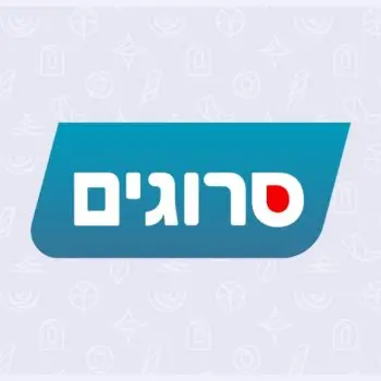 סרוגים - הרבנית שרה סגל־כץ