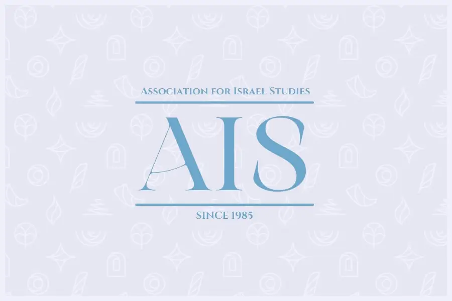 The ASSOCIATION FOR ISRAEL STUDIES - Sarah Segal Katz - 41st Conference – University of Haifa, September 8-10, 2025